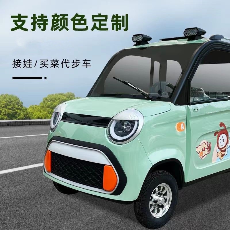四轮电动车家用成人新款低速代步车新能源女士电两用电动4轮车