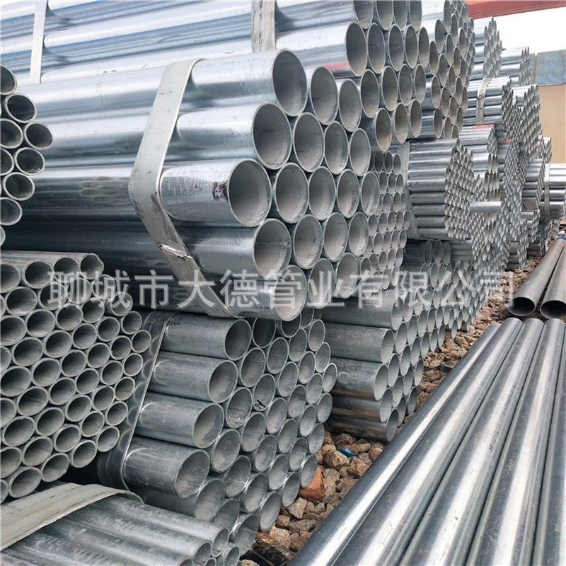 供应JDG穿线管 SC25金属穿线管现货 4寸热镀锌管电力穿线线管