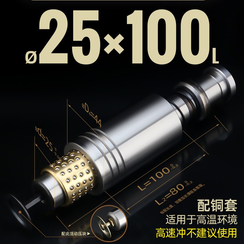 TRP滚珠导柱导套精密滚珠胶铝铜套 25 滑动模具配件