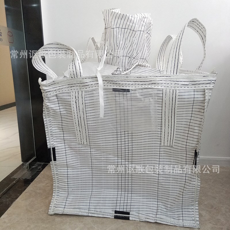 常州讴歌全新C型导电吨袋 防静电集装工业化工危包接地覆膜吨包