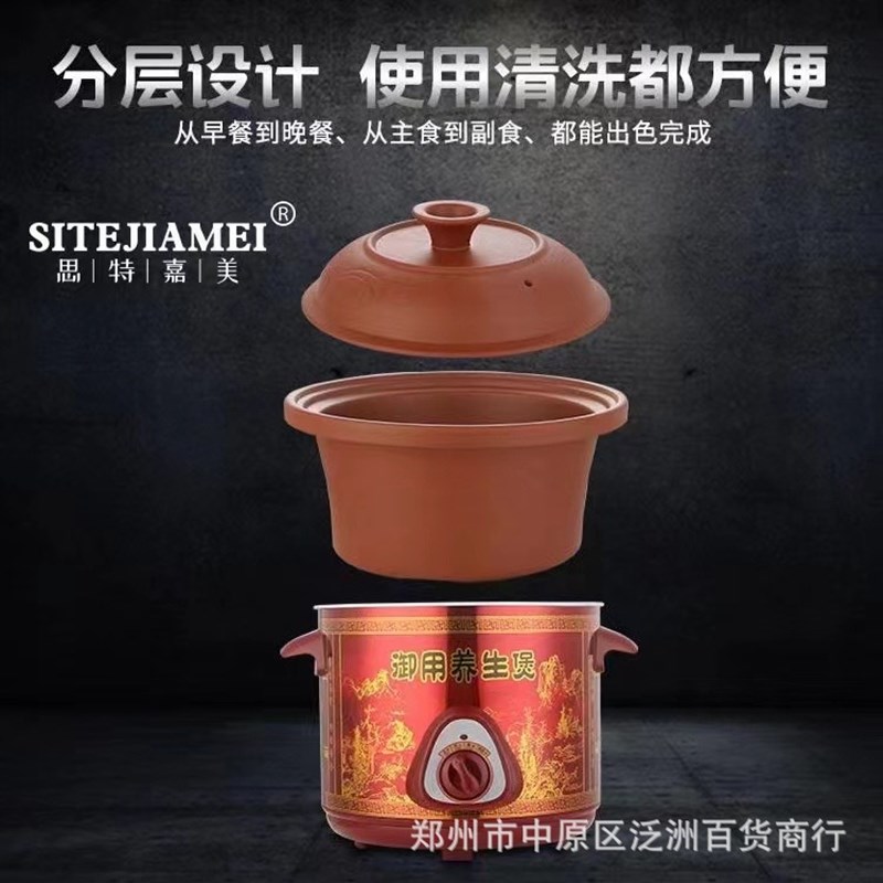 开门红万事兴龙陶瓷紫砂电炖锅家用慢炖锅养生煮粥煲汤小家电