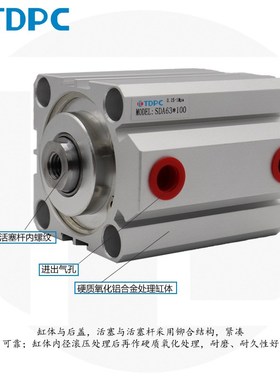 薄型气缸 SDA63X15X20X15X20X30X45X60X100