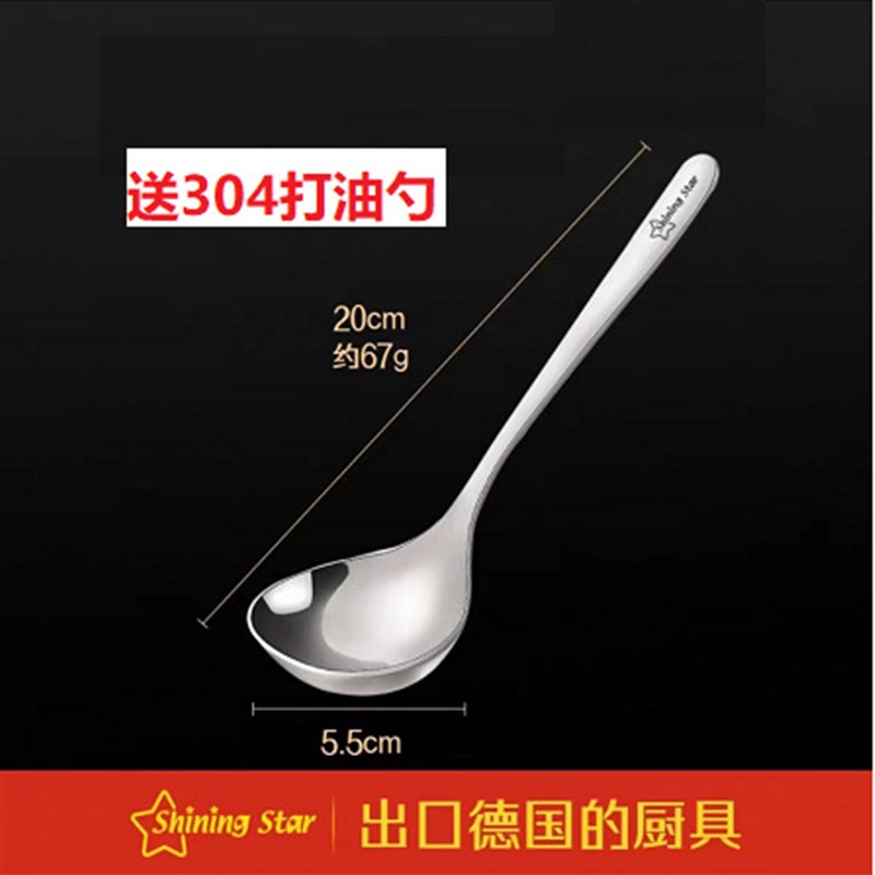 星闪304不锈钢油壶带过滤网储油罐猪油罐油瓶厨房滤油渣送打