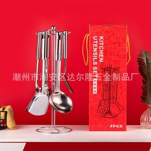 不锈钢厨具七件套锅铲套装厨房用品炒菜铲子汤勺大全家用全套炊具
