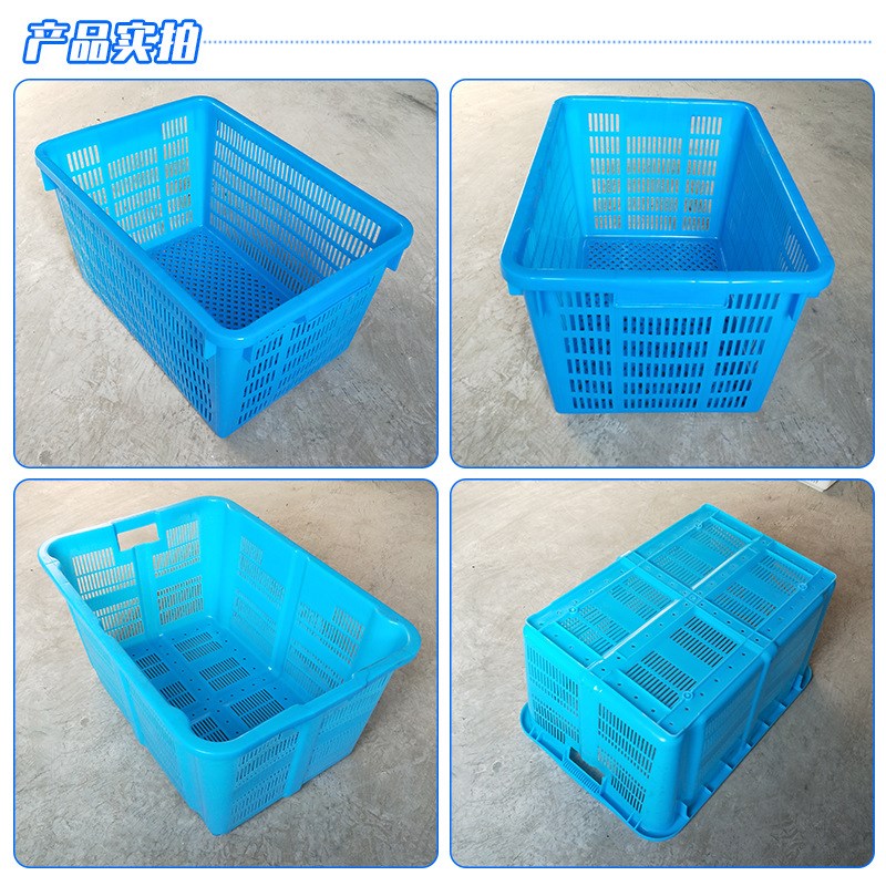670箩大号加厚塑料周转箩长方形塑胶周转筐超市蔬菜水果塑料筐