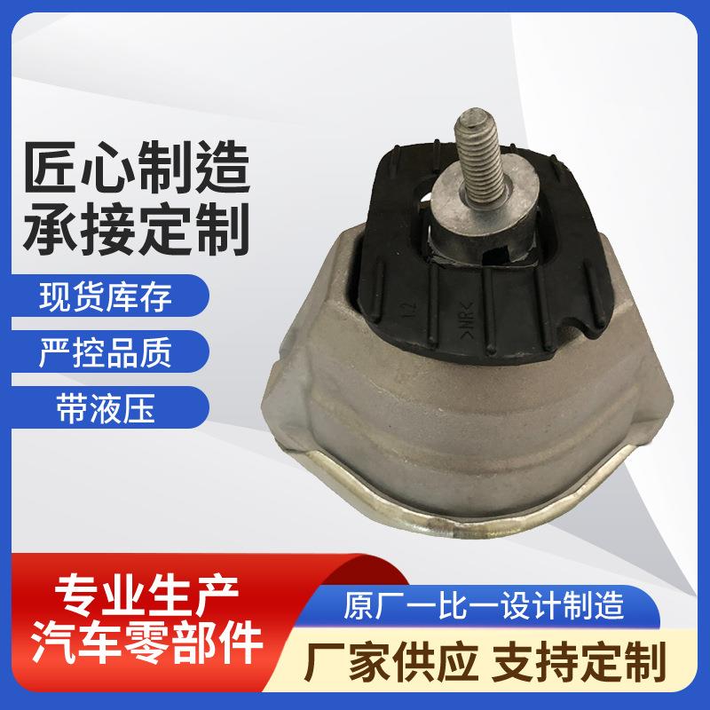 适用于宝马E60发动机机脚胶2211676108922116761090直销