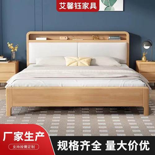 北欧实木床1.8米双人床现代简约软包高箱储物主卧小户型1.2米环保