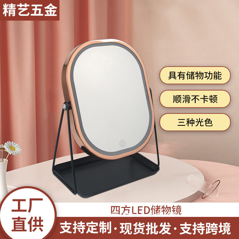 多功能化妆镜储物镜子触摸led带灯化妆镜桌面可旋转补光美妆镜