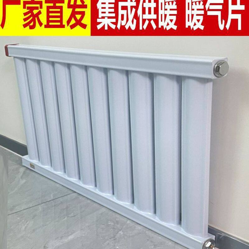 集中供暖暖气片家用水暖散热片钢制壁挂炉挂墙加厚气散热器供应链