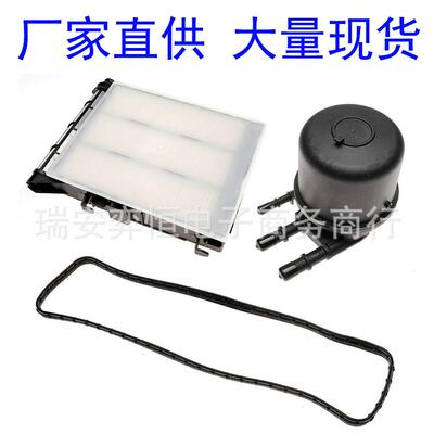 燃油滤清器柴油滤清器FD-4625FD-4624FD-4625HC3Z-9N184-B