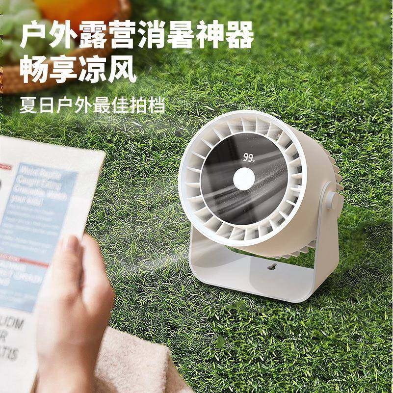 2025年新款数显空气循环扇露营迷你usb充电风扇免打孔桌面涡轮风,畜牧/养殖物资,畜牧/养殖器械,淘宝优惠券,粉丝福利购,淘宝优惠卷