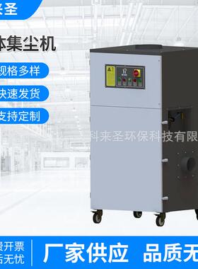 供应DF15脉冲反吹型工业集尘机可柜体集尘机