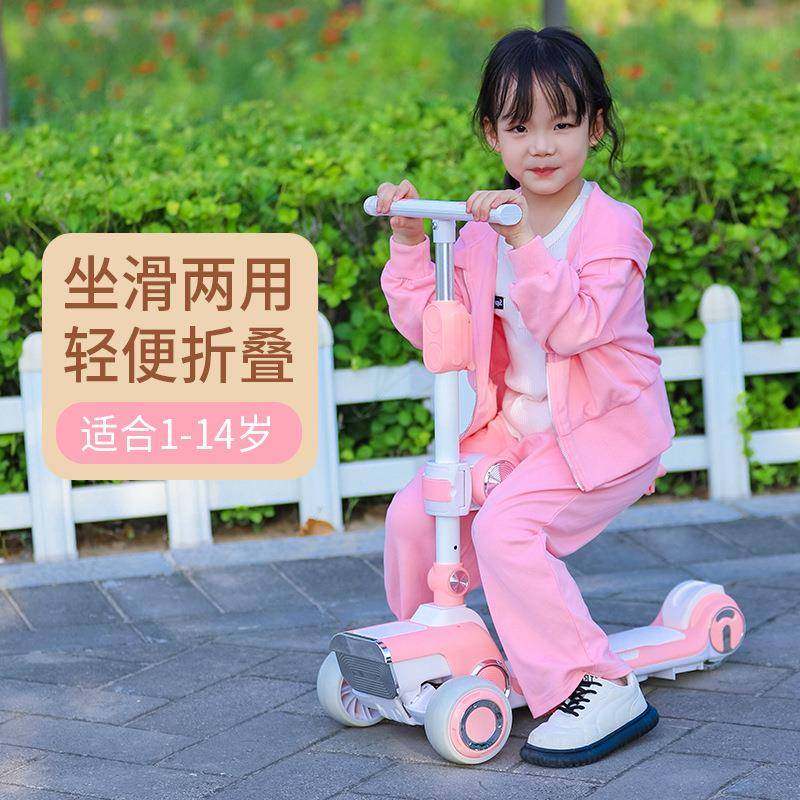 儿童玩具滑板车中大童可充电电动滑板车可折叠加宽加大多功能儿童