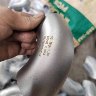 不锈钢弯头316L弯头钛合金弯头双相钢弯头2205弯头304弯头