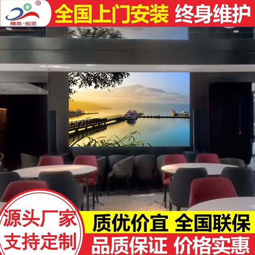 室内高清全彩屏LED无缝拼接显示屏控制中心大屏P1.86