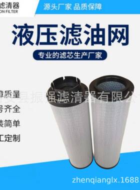ACX-1903H船舶液压油过滤器滤芯钢厂液压滤芯ACX-1905H