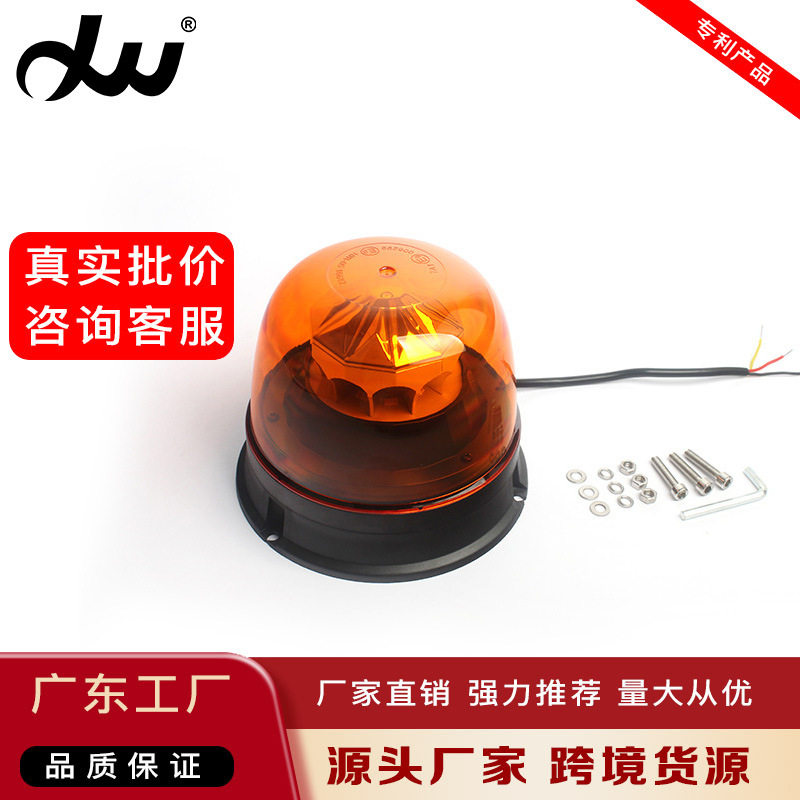 中为科技LED叉车警示信号灯24V卡车车顶照明12V汽车农机灯具防水