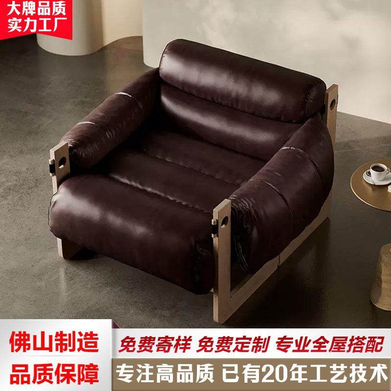 设计师单人沙发椅子中古风客厅极简轻奢休闲懒人躺椅复古泽西岛椅