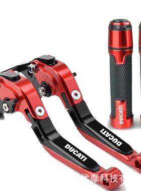 适用杜卡迪PanigaleV4/S/RPanigaleV2改装刹车离合牛角手把