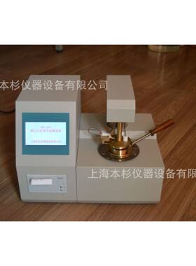 IBS-261B智能闭口闪点全自动测定仪自动打火无需任何气体安全可靠