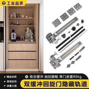 隐形口袋门伸缩式倒插柜门衣柜书柜折叠回旋门推拉插入门五金导轨