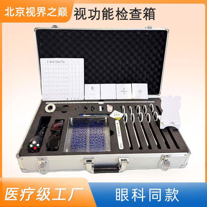 视功能视光四孔灯隐斜计立体视调节尺翻转拍融像训练仪视光训练