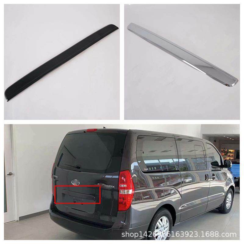 适用于现代H-1STAREX后饰条尾门装饰亮条19辉翼后备箱车标改装M