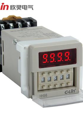 欣灵延时继电器继电器HHS6数显时间继电器暂停清零DC24V