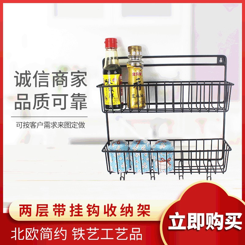 两层调料盒调味瓶收纳架双层调味料架子厨房用品置物架家用储物架