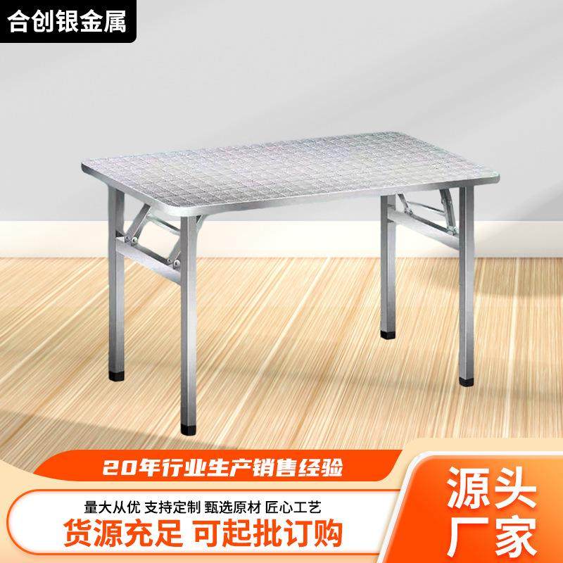 不锈钢学校学生食堂工厂餐桌椅员工4人6人8人连体快餐餐桌加厚,畜牧/养殖物资,畜牧/养殖器械,淘宝优惠券,粉丝福利购,淘宝优惠卷