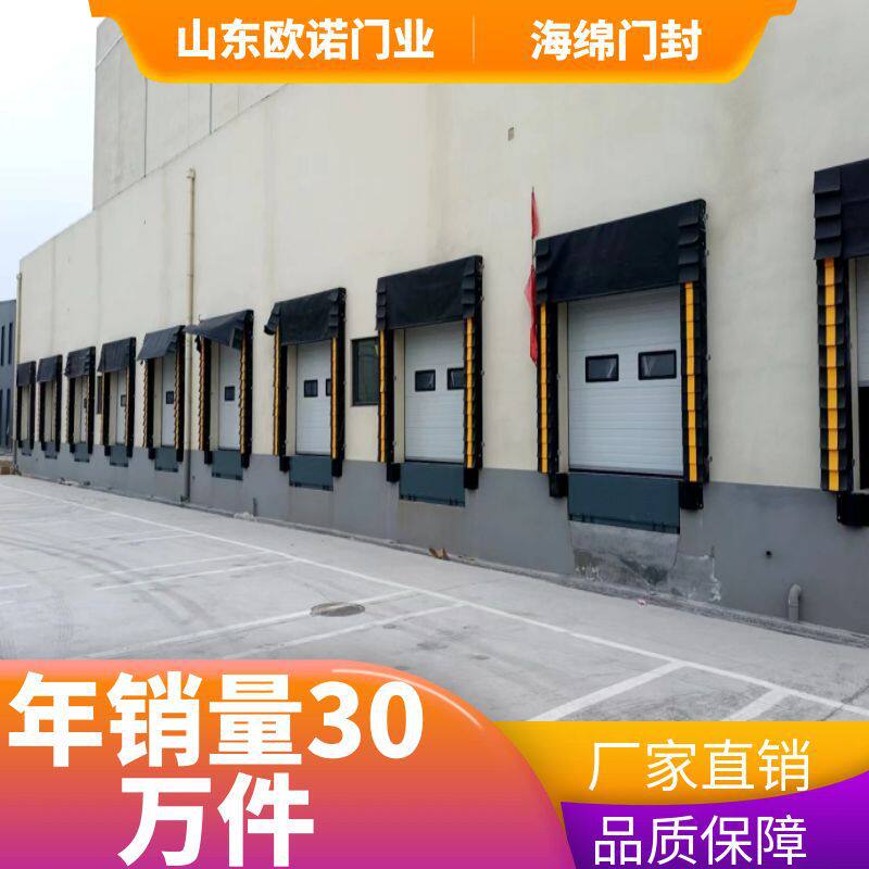 物流装卸口配套保温海绵密封PVC防撞海绵门封车库门