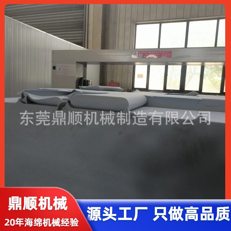 CNC海绵异形切割机裁切亚朵记忆棉枕头隔音管道金字塔隔音