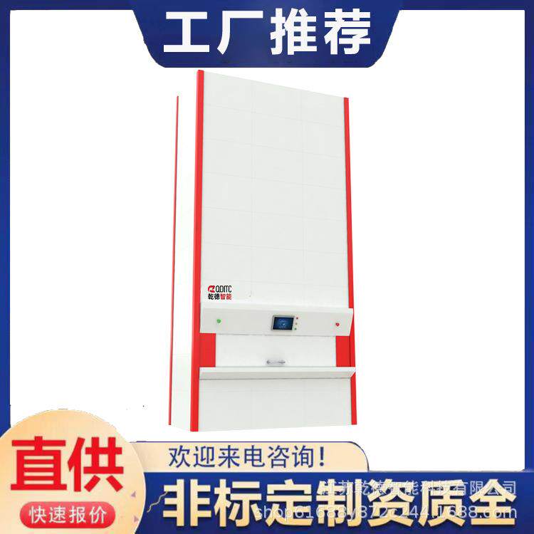 垂直提升旋转货柜自动立体柜smt线边仓零配件库加工线边库
