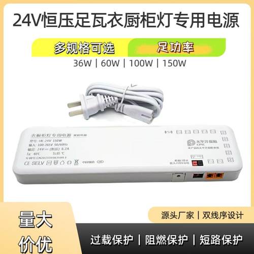 宽压led衣橱柜灯开关专用带电源人体红外触摸感应驱动变压器电源