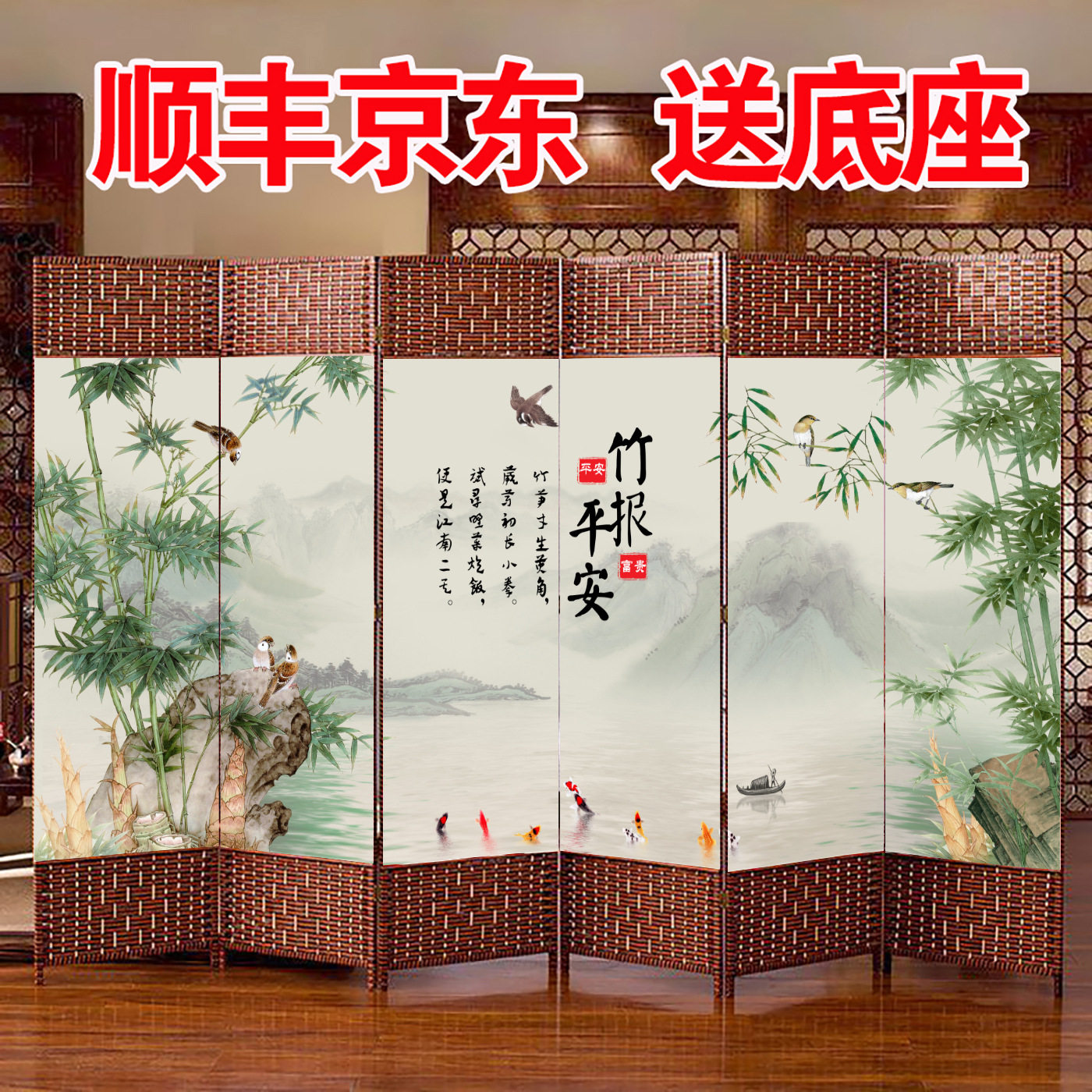 中式藤编屏风隔断客厅2025新款卧室折叠可移动遮挡帘挡板办公室木