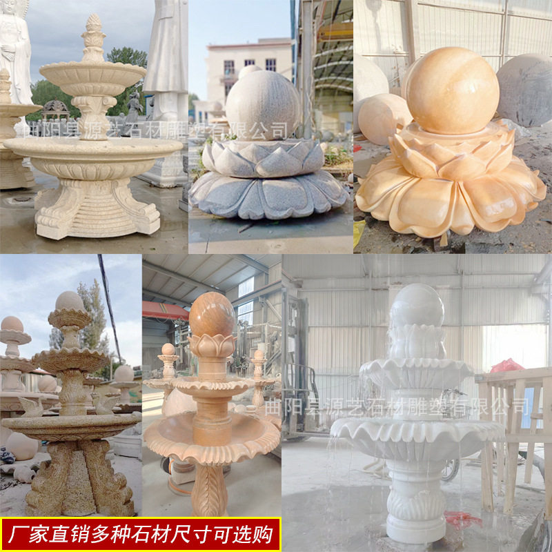 石雕汉白玉喷泉晚霞红风水球别墅水钵黄锈石大型户外流水景观摆件