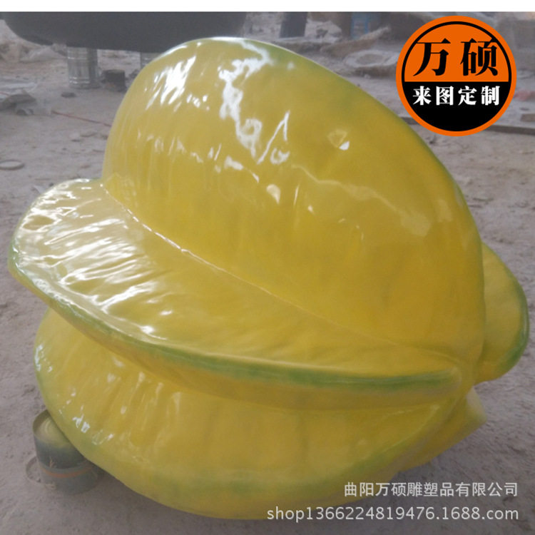 厂家现货杨桃座椅雕塑摆件鸭梨座椅玻璃钢雕塑商场休闲椅摆件