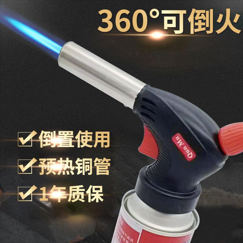 焊接神器气烘焙喷火枪头烧烤点火器卡式喷枪烧猪毛喷火器焊枪喷灯