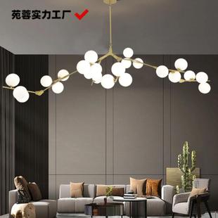轻奢魔豆客厅分子灯北欧简约现代个性创意吊灯餐厅酒店房间别墅灯