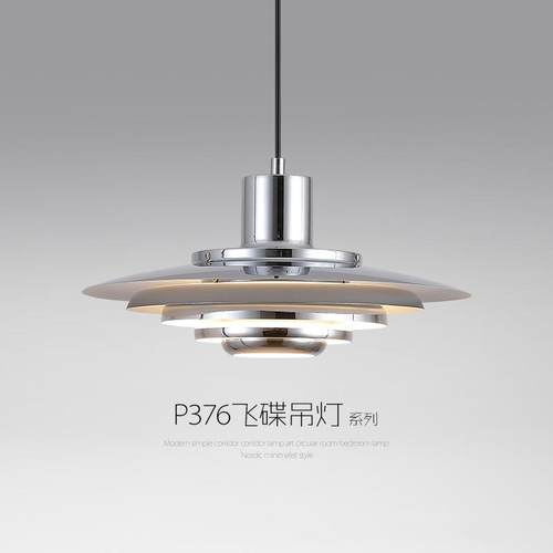 北欧吧台餐厅吊灯丹麦P376设计师款创意极简卧室书房铝材飞碟吊灯