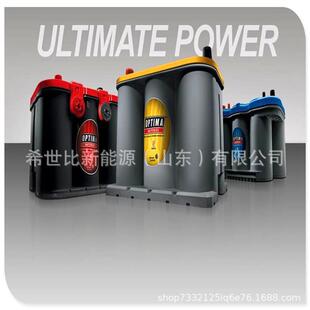 奥铁马OPTIMA电池红黄蓝顶12VAH12V5012V7H汽车内燃机工程机械