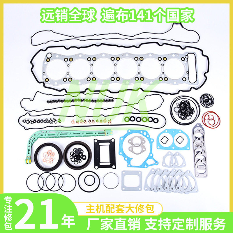 五十铃6UZ1发动机大修包汽缸垫修理包活塞环曲轴缸套缸床