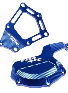 适用宝马BMWS1000RRS1000RHP4CNC改装发动机保护盖边盖防摔