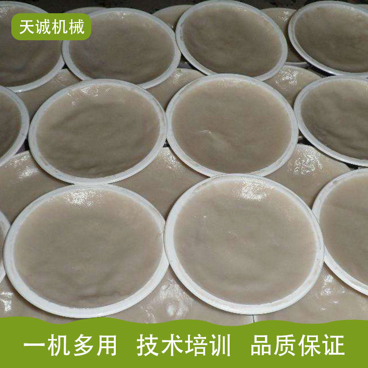 山西吕梁小吃碗团生产机器全自动碗托机赠送工艺