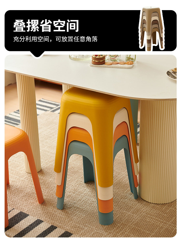 顺丰塑料凳子加厚家用可叠放餐桌板凳方凳时尚高凳子北欧简约凳子