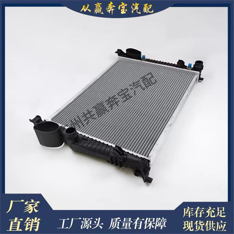 适用奔驰S级W220 C215 R230的汽车发动机铝钎焊散热器2205002003