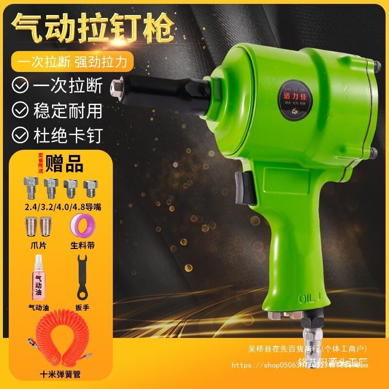 气动拉钉枪拉铆抢铝合金铝钉抽芯铆钉枪自吸式铆钉钳枪式拉铆金烨