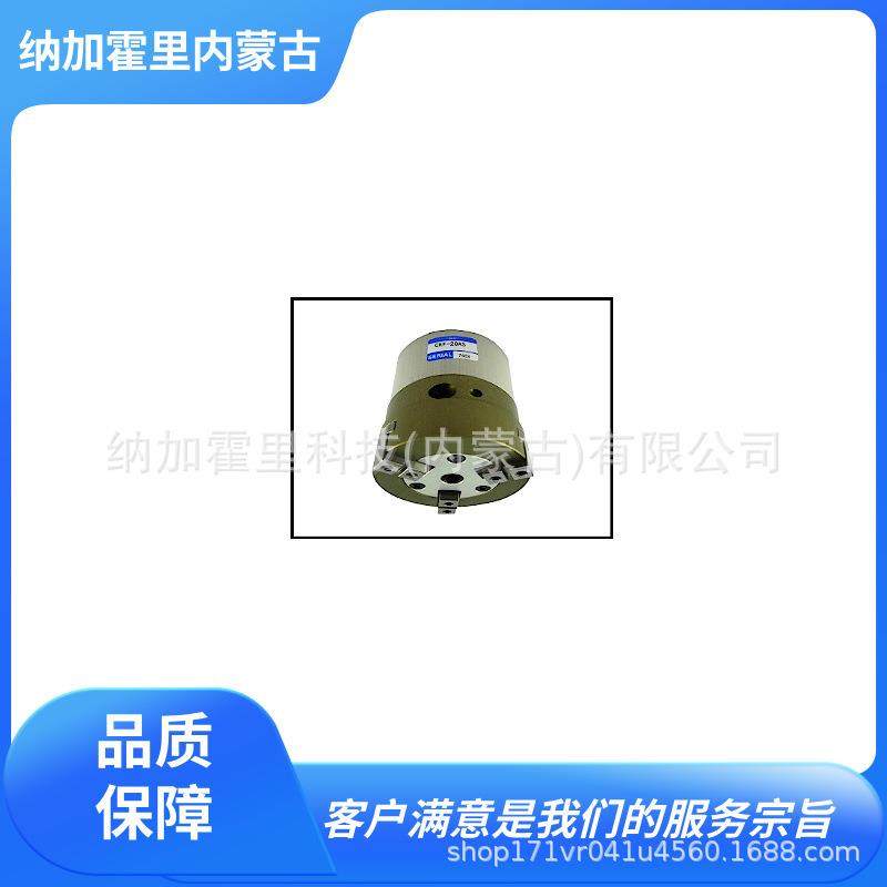 KONSEI近藤薄型卡盘4方爪型CKB-70MSCKD-20ASCKD-2S