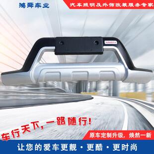 纳瓦拉前护杠郑州纳瓦拉前保险杠东风纳瓦拉前包围纳瓦拉防护杠