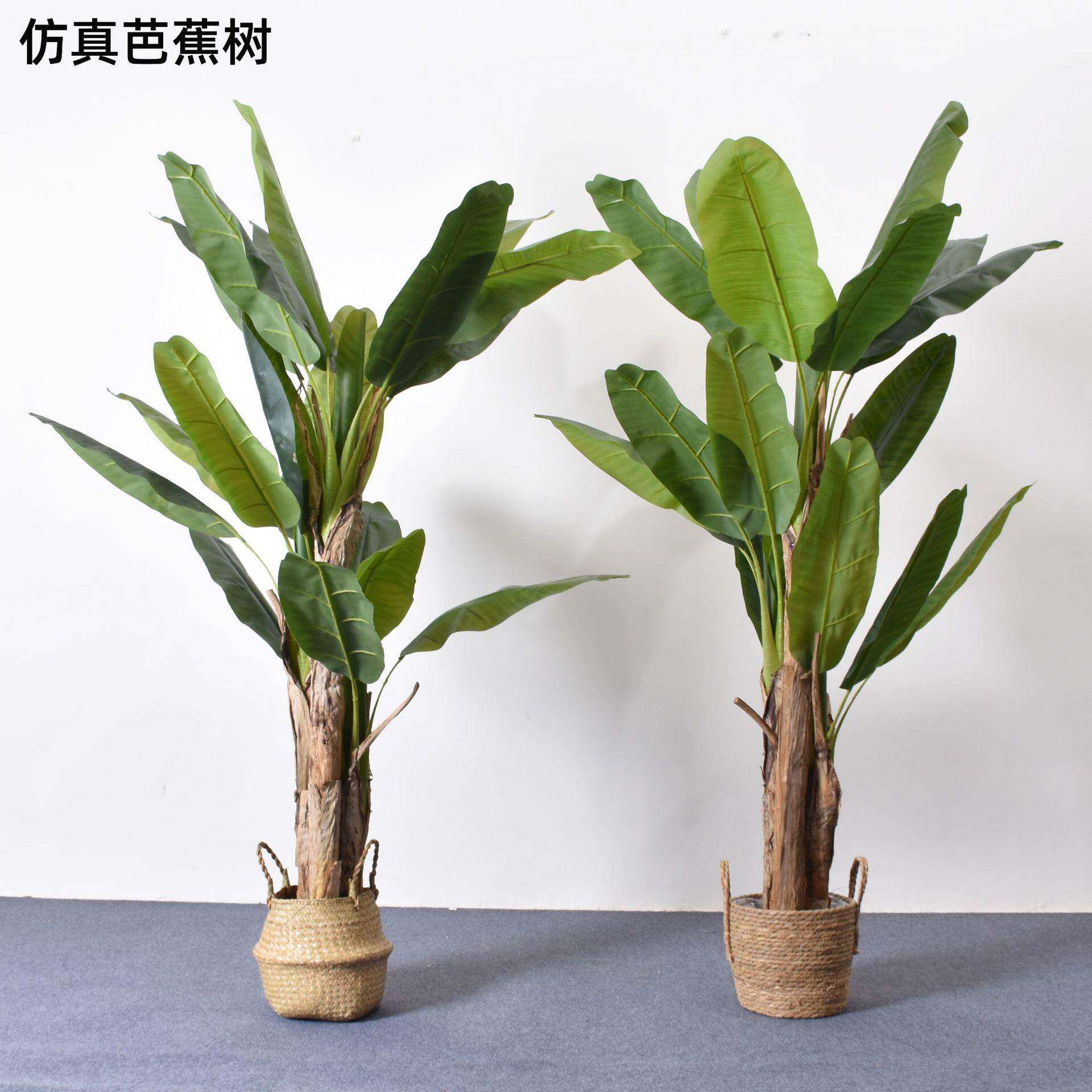 北欧风仿真芭蕉树大型PE香蕉叶盆栽客厅酒店庭院景观装饰摆件
